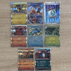 ポケモンカードゲーム まとめ売り 8枚セットのサムネイル