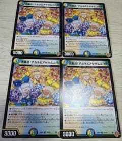 大集合！アカネ＆アサギ＆コハク　4枚のサムネイル