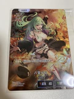 クロススターズ　LRP　ぶいすぽ　八雲べに イクシード・ランページのサムネイル