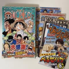 初版・帯/チラシ付き】ONEPIECE ワンピース60巻 - メルカリ