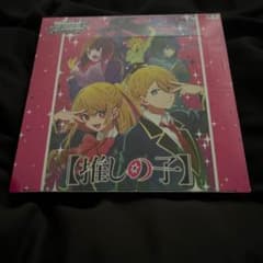 [기간 한정 가격 인하] Weiss Schwarz 부스터팩 추심의 아이 BOX
