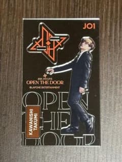 JO1 川西拓実 アクリルスタンド OPEN THE DOORのサムネイル