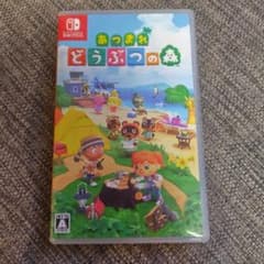 あつまれ どうぶつの森 Nintendo Switchのサムネイル