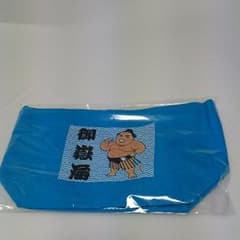 ランチバッグ(御嶽海)のサムネイル