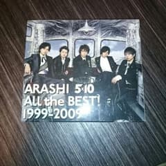 嵐 ベストアルバム 初回限定盤！！ mai様専用のサムネイル