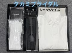 タカミブライダル　新郎　6点セット　シャツSサイズのサムネイル