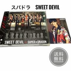 SUPER★DRAGON SWEET DEVIL 飯島颯 トレカ CDのサムネイル