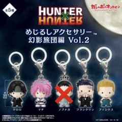 @*様 HUNTER×HUNTER めじるしアクセサリー Vol.2 セミコンプのサムネイル