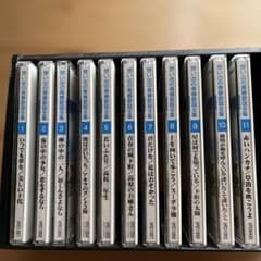 想い出の青春歌謡全集 全11巻 CDセット歌詞ブック付きのサムネイル