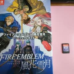 ファイアーエムブレム 風花雪月+エンゲージ 風花雪月箱なし攻略本付き