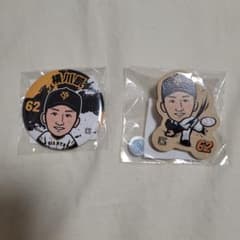 読売ジャイアンツ 横川凱選手 グッズ2点セットのサムネイル