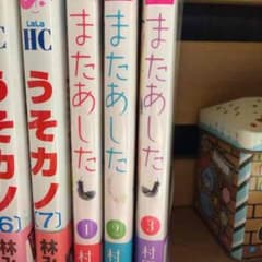 またあしたのサムネイル