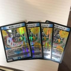 シャッフ4まいのサムネイル