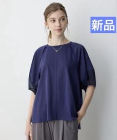 【新品】ルスークホリデー　ランタン　スリーブ　 プルオーバー　Mのサムネイル