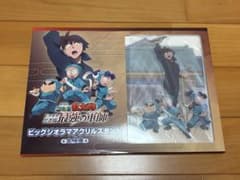 忍たま乱太郎 ビッグジオラマアクリルスタンド