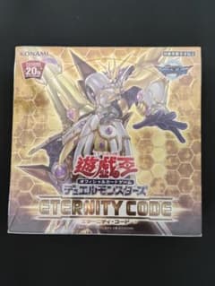 遊戯王カード エターニティコード BOX シュリンク付 - メルカリ
