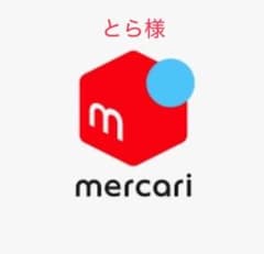 とら様のサムネイル