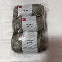 DAISO Zakka yarn ぐれーじゅ　3玉のサムネイル