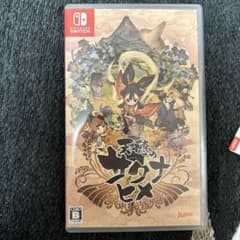 天穂のサクナヒメのサムネイル