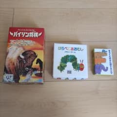 バイソン将棋、はらぺこあおむしメモリーゲーム、 ぞうくんのさんぽトランプ