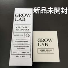 GROW LAB  スカルプフォーム　スカルプブラシ　２点セットのサムネイル