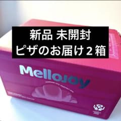 Mellojoy メロジョイ ピザ ピザのお届け 新品 未開封 正規品 - メルカリ