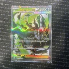 ポケモンカード メガダークライex SR 099/081 - メルカリ