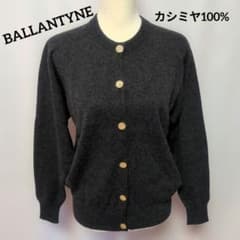 美品☆BALLANTYNE♡カシミヤ100%ダークグレー ボタン付きカーディガン