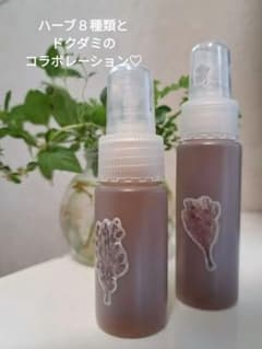 ドクダミ♡ハーブたくさんチンキ♡のサムネイル