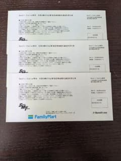 全国のMOVIX＆SMT直営映画館共通鑑賞券　3枚のサムネイル
