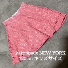 ピンク フレアスカート レースデザインのサムネイル