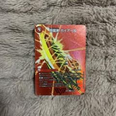 将龍剣 ガイアールのサムネイル