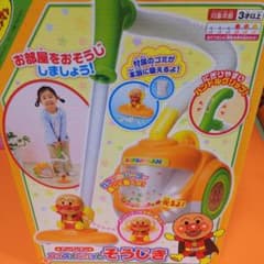 アンパンマン掃除機のサムネイル