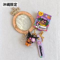 沖縄限定 クロミ 日焼け 立体ラバーキーホルダー サンリオ タグ付きのサムネイル