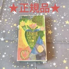 正規品】Playful Heart Tarot プレイフルハートタロット - メルカリ