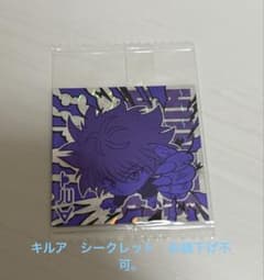 HUNTER×HUNTERウエハースシールのサムネイル
