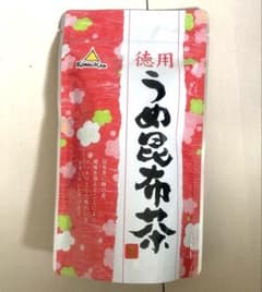 昆布館　ヤマトタカハシ　梅昆布茶のサムネイル