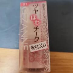 チークのサムネイル