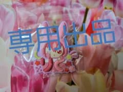 みーさん専用出品のサムネイル