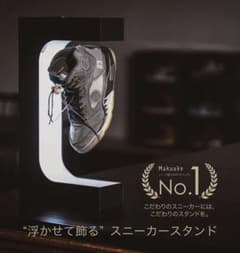 FLY SHOES エキシビジョンスタンド　正規品のサムネイル