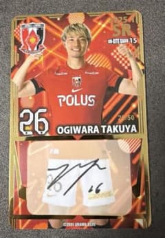 浦和レッズ 荻原拓也 直筆サインカード 50枚限定 - メルカリ