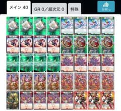 火自然アポロ　　微高レートのサムネイル