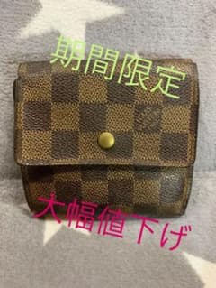 ルイヴィトン 財布 ダミエ　三つ折り財布　匿名発送のサムネイル