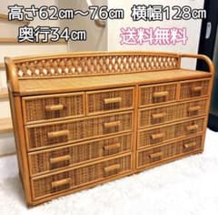 昭和レトロ 大型 ラタンサイドボード テレビ台 古家具 2段3杯 引き出し箪笥 サイドボード ラタン テレビ台 籐家具 4段10杯 引出し箪笥 レトロ
