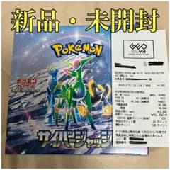 【ポケカ】サイバージャッジ BOX シュリンクなし 新品未開封のサムネイル