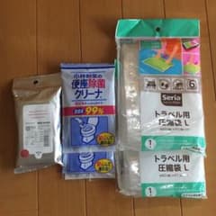 旅行グッズセット 未使用品のサムネイル