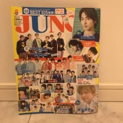 JUNON 8月号  6/22発売 ハガキなしのサムネイル