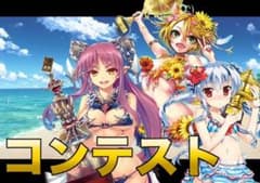 ゼクス/IGR/プレイヤー/第22弾『運命廻放編 因果からの脱出』 | Faites
