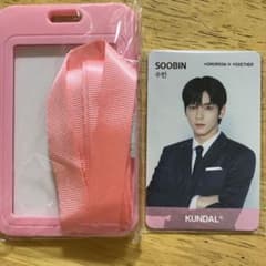 TXT  TOMORROW X TOGETHER  KUNDALノベルティのサムネイル