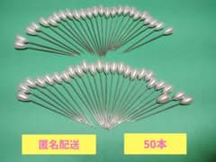 Pearl-like hairpins, set of 50. Perfect for crafts, DIY projects, and hair styling.